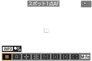 AFエリア設定